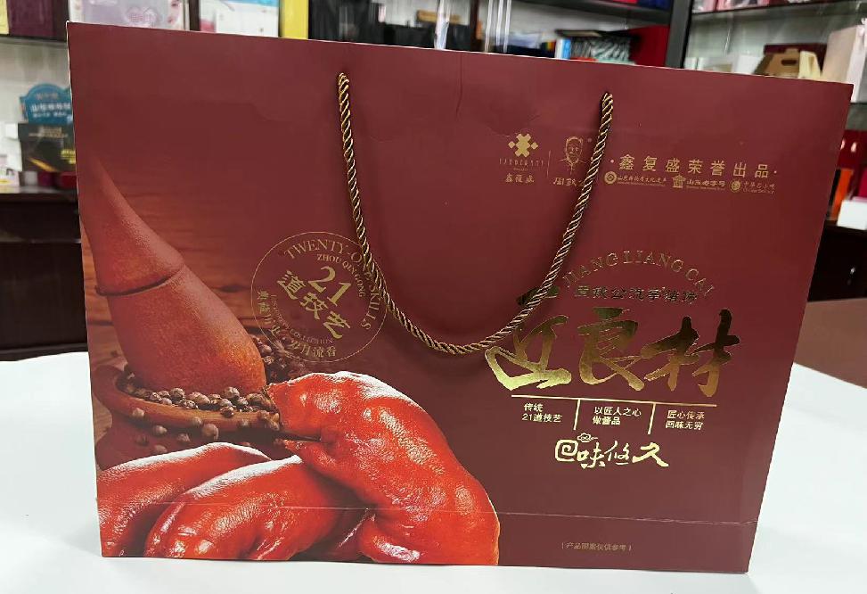 建阳礼品盒定制